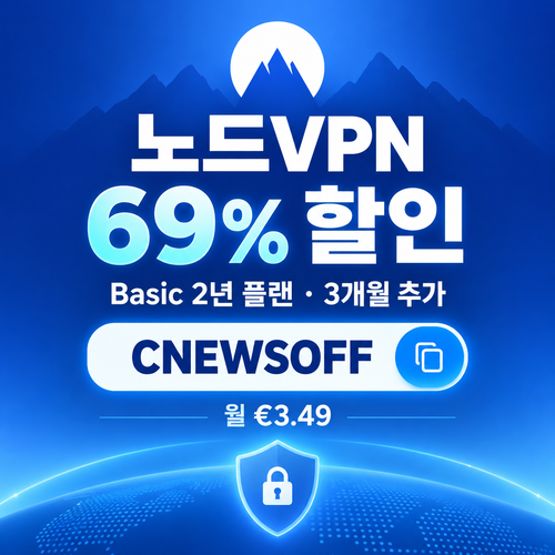 노드 vpn 제휴 할인코드
